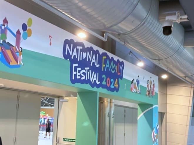 National Family Fiesta 2024